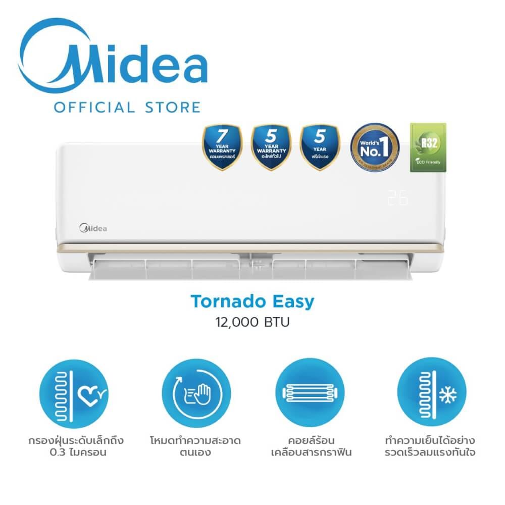 แอร์ผนัง Midea TORNADO EASY 12300 บีทียู (ไม่รวมติดตั้ง)_2